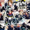 S27d3c34bff77424b8320fe3d9ee22bcfP.webp Autocollants Jujutsu Kaisen