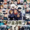 S9d903b857216465bba4fa52ca5dac52dU.webp Autocollants Jujutsu Kaisen